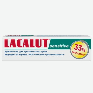 Зубная паста Lacalut Sensitive 100мл