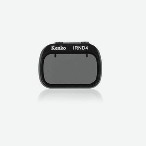 Светофильтр Kenko IRND4 для Mavic Mini