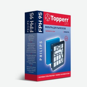 Набор фильтров Topperr 1191 FPH 95