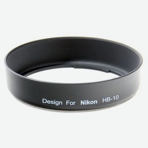 Бленда Flama HB-10 для объектива Nikon AF 28-80mm F3.5-5.6 D