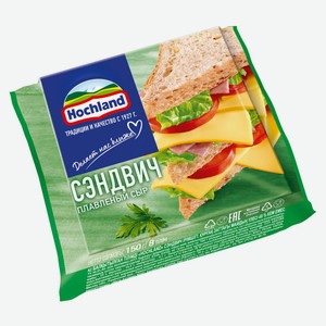 Сыр плавленый Hochland Сэндвич ломтики 45% БЗМЖ, 150 г