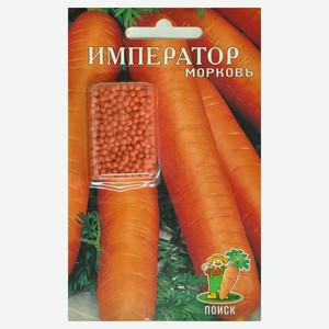 Семена Морковь «Поиск» Драже император, 300 шт