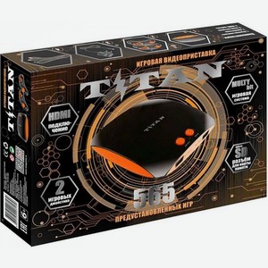 Игровая консоль Titan Magistr +565 игр