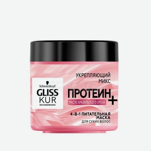 Маска Д/волос Глисс Кур 4-в-1 Протеин+масло Базильского Ореха 400мл