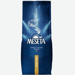 Кофе в зернах Meseta Crema d Oro 1000г