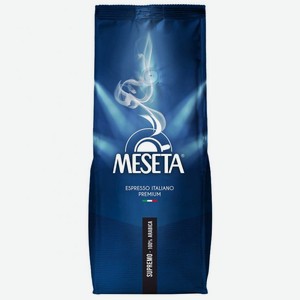 Кофе в зернах Meseta Supremo 100% Arabica 1000г