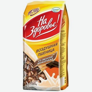 Воздушная пшеница На здоровье со вкусом шоколада 175 г