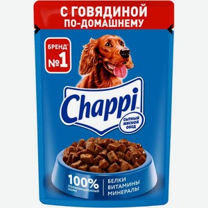 Chappi Говядина по-домашнему влажный корм для собак (85 г)