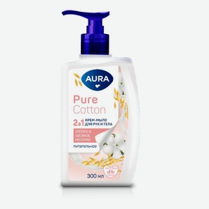 Крем-мыло Aura Pure Cotton 2в1 хлопок, 300мл Россия