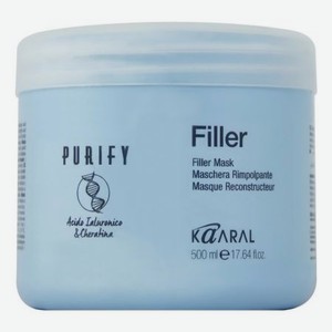 Маска для волос с кератином и гиалуроновой кислотой Purify Filler Mask: Маска 500мл