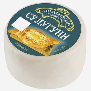 Сыр Сулугуни 45% 300 г Сыры Кубани