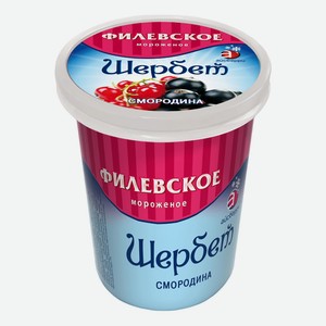 Мороженое щербет Филевское смородина 80 г