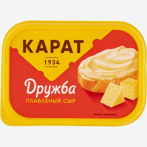 Сыр Плавленый Карат дружба Карат п/б, 400 г