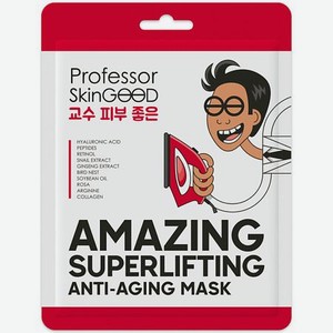 Лифтинг-маска для лица омолаживающая