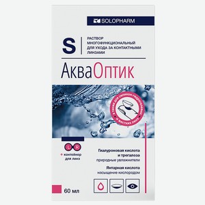 Средство для контактных линз Акваоптик многофункциональное Гротекс к/у, 60 мл