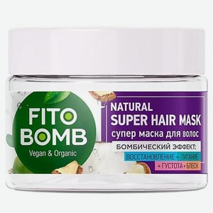 Супер маска для волос Восстановление Питание Густота Блеск FITO BOMB