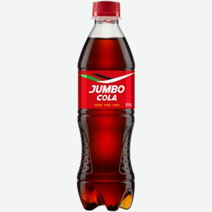 Напиток газ Джамбо Кола Юникс-Беверейдж п/б, 0,5 л