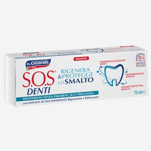 Зубная паста защита эмали Сос денти восстановление Фармасьютичи к/у, 75 мл