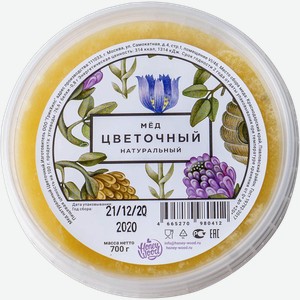 Мед натуральный цветочный Грин Хилс п/б, 700 г