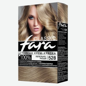Крем-краска для волос FARA, Classic 528 Пепельно-русый