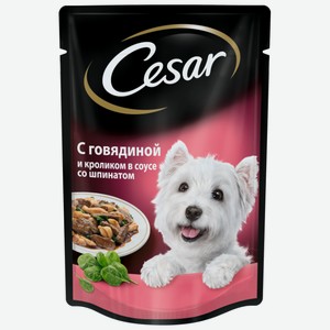 Корм для собак Cesar кролик 100г (для мелких пород)