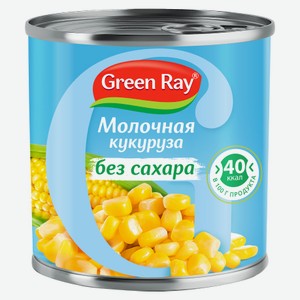Кукуруза Green Ray молочная, 400 г