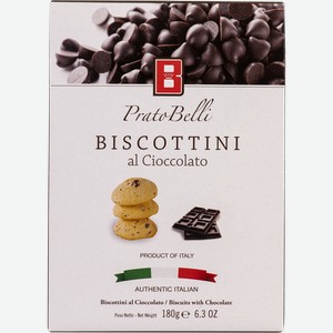 Печенье бискотти Бискоттифичио Белли с шоколадом Бискоттифичио кор, 180 г