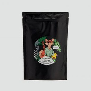 Шиммер-соль для ванн LABOROTORY KATRIN Brazilian Coffee Hipst 250 гр