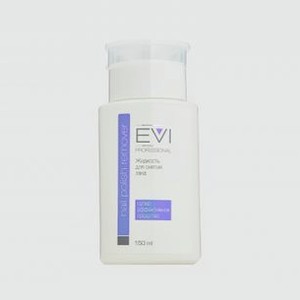 Жидкость для снятия лака с ацетоном с помпой-дозатором EVI PROFESSIONAL Professional Salon Nail Care 150 мл