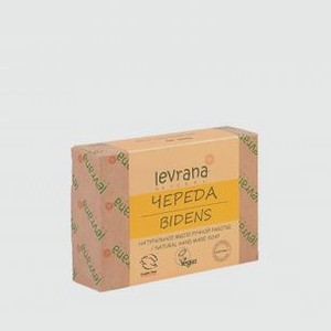 Мыло натуральное ручной работы LEVRANA Череда 100 гр