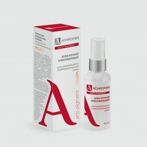 Крем для нормальной и комбинированной кожи ночной отбеливающий ACHROMIN Anti-pigment 50 мл
