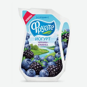 Йогурт питьевой «Фруате» черника ежевика 1,5% БЗМЖ, 250 мл