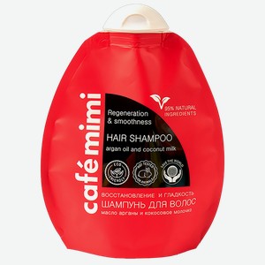 Шампунь для всех типов волос Кафе мими восстановление гладкость ДизайнСоап м/у, 250 мл