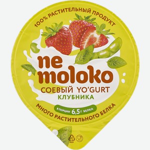Йогурт 5% соевый Немолоко клубника Сады Придонья п/б, 130 г