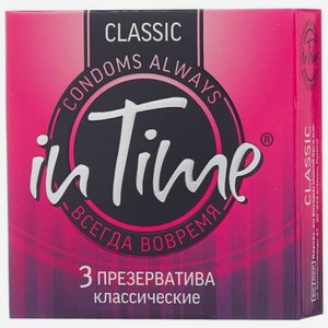 Презервативы классические In time №3
