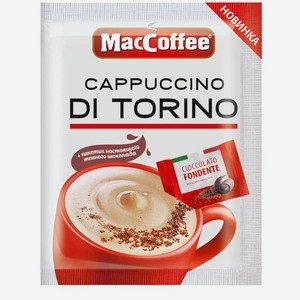 Кофейный напиток MacCoffee Cappuccino di Torino 25,5г