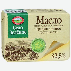 Масло сладко-сливочное традиционное несоленое Село Зеленое 82,5% 175г