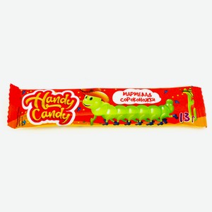 Мармелад Handy Candy Сороконожки 13г (св/у) Верный (156056)