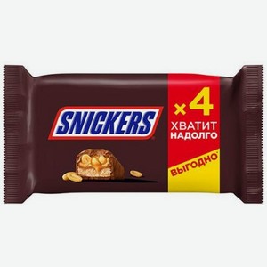 Шоколадный батончик мультипак Snickers 160г