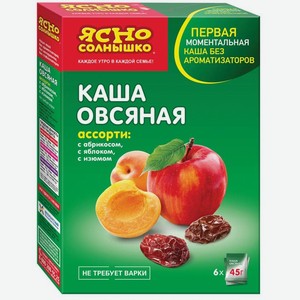 Каша овсяная абрикос изюм яблоко Ассорти N3 Ясно солнышко 270г