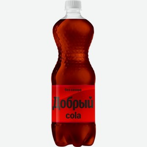 Напиток Добрый Кола без сахара 1л