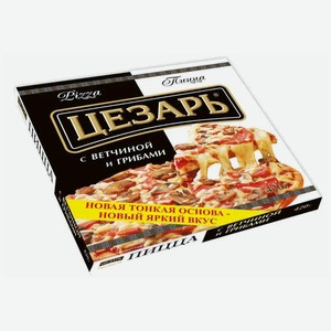 Пицца Морозко Цезарь ветч/гриб 420г