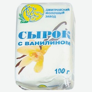 Десерт творожный с ванилином Дмитровский молочный завод 23% 100 г