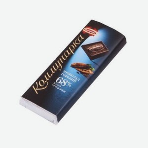 Шоколадный батончик горький Коммунарка 68% 20г