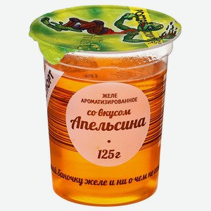 Желе РостАгроЭкспорт апельсин 125г