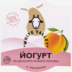 Йогурт 2,8-5,6% из козьего молока Лукман персик Надеждинский КМК п/б, 160 г