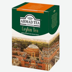 Чай цейлон Ahmad Tea 200г