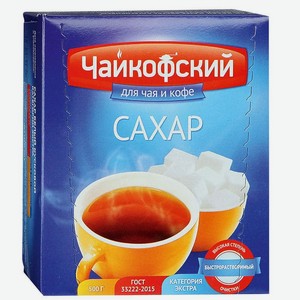 Сахар рафинад Чайкофский 0,5кг