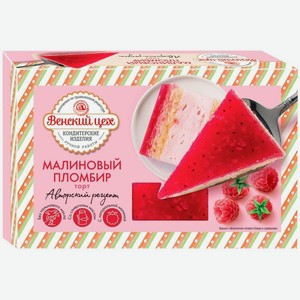 Торт малиновый пломбир Венский цех 430г