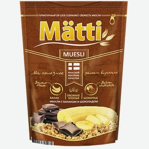 Мюсли банан и шоколад Matti 250г